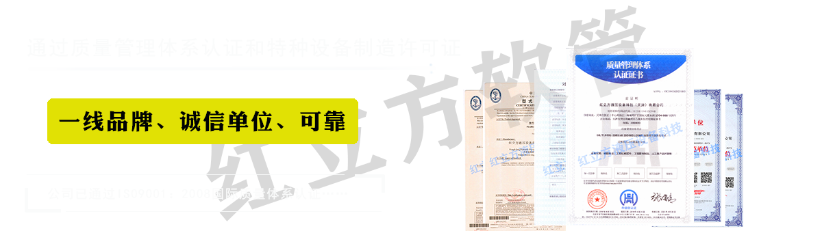 紅立方工業(yè)集團(tuán)股份有限公司