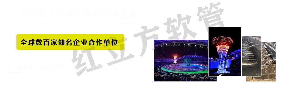紅立方工業(yè)集團股份有限公司